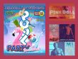 Gay Desert Guide Weekend-May-22-25-2026